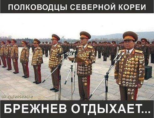 genskor