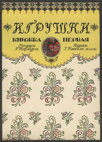 6861026_m.jpg