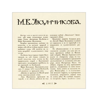 6870386_m.jpg