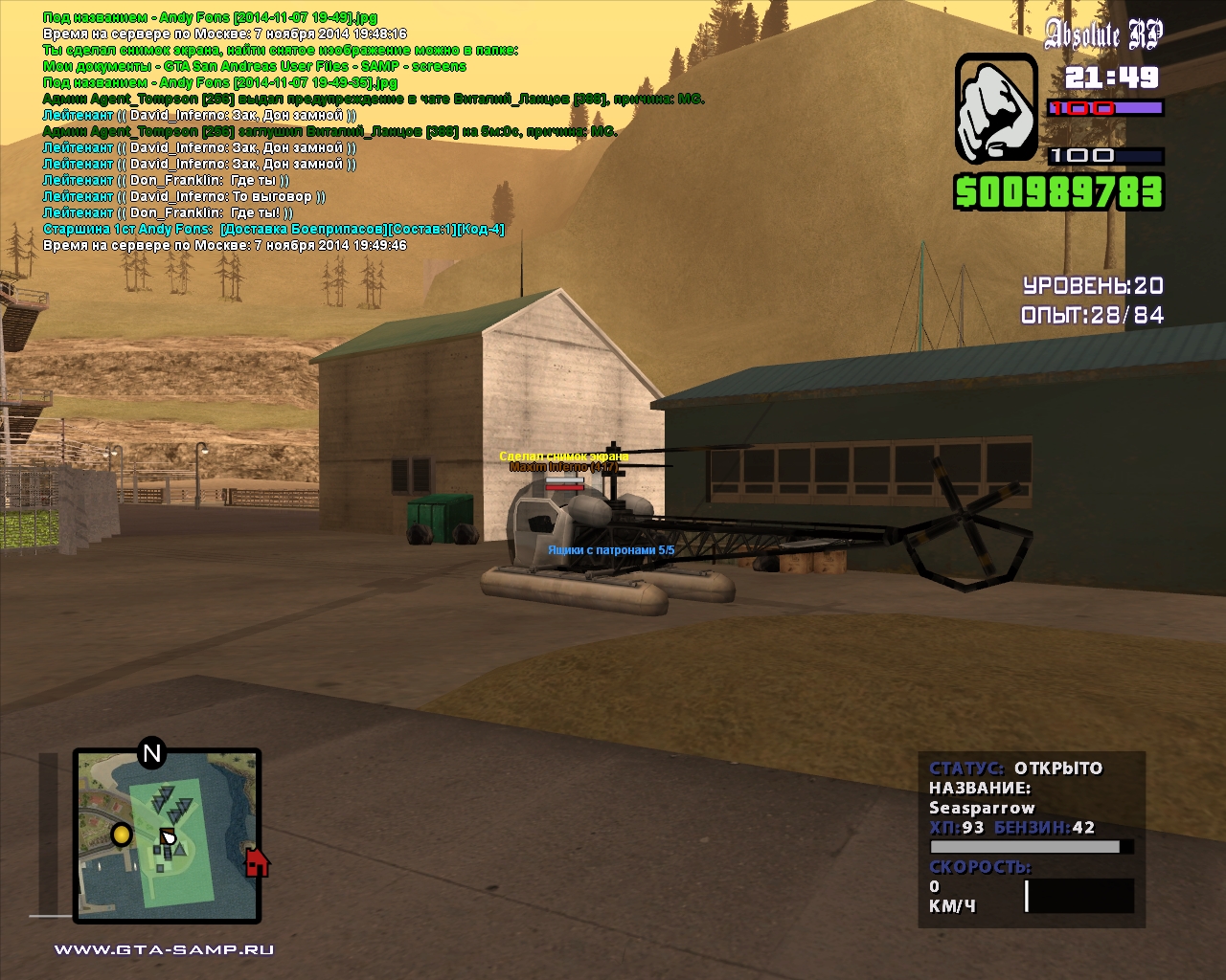 Andy Fons [2014-11-07 19-51]