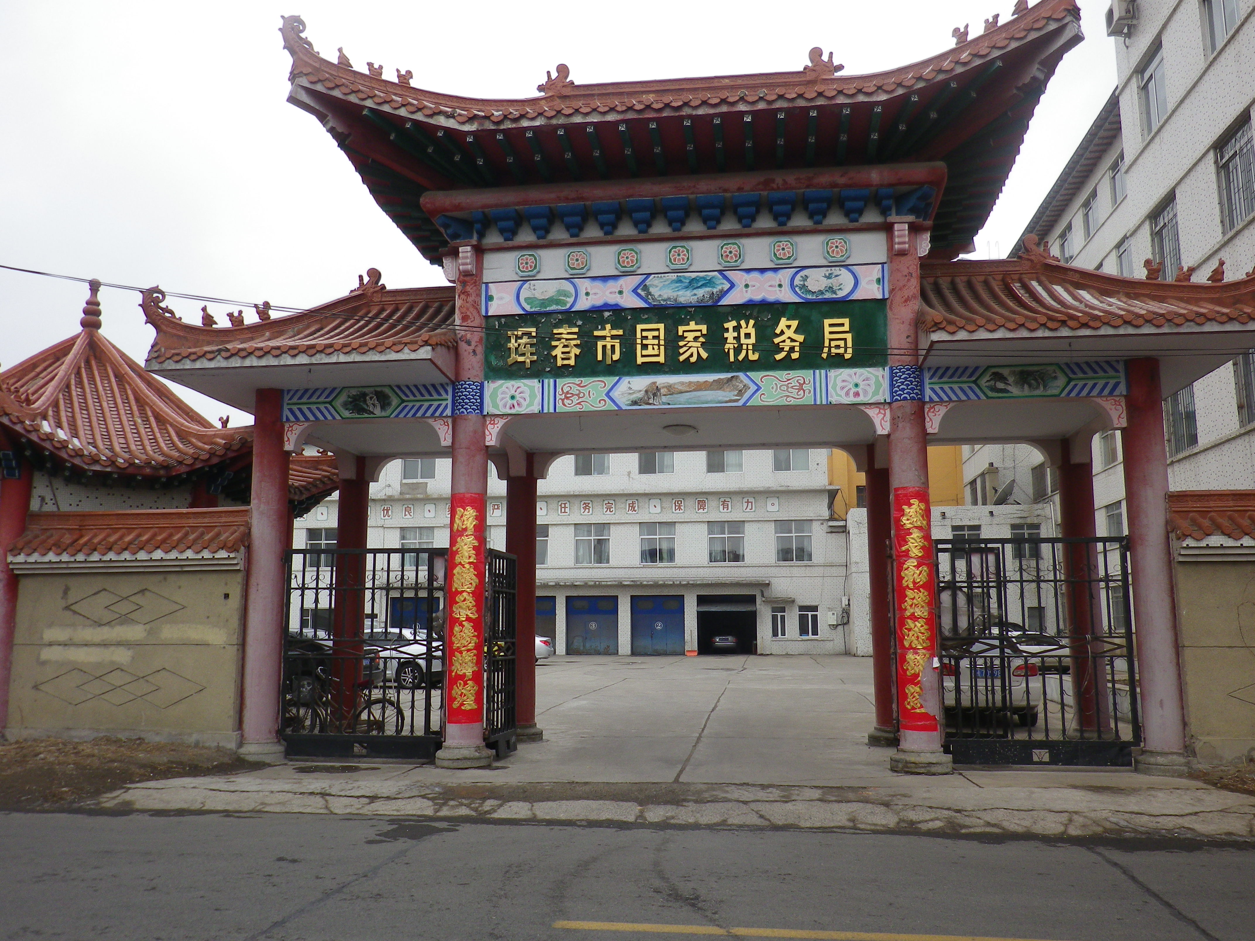 Дальний Восток -2012г 253