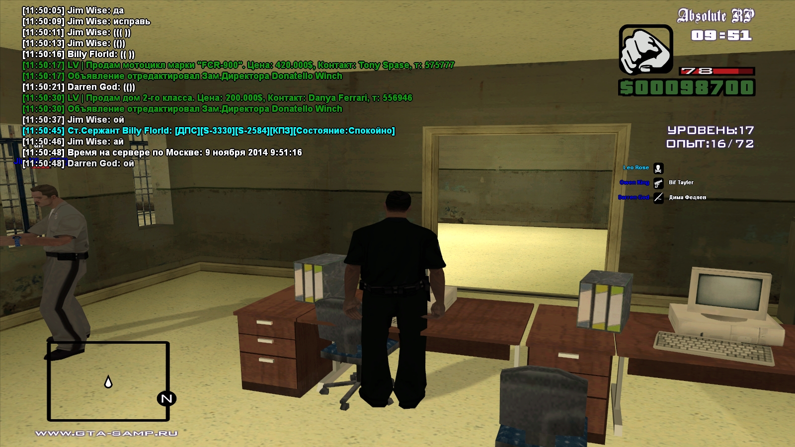 Billy Florld [2014-11-09 11-50]