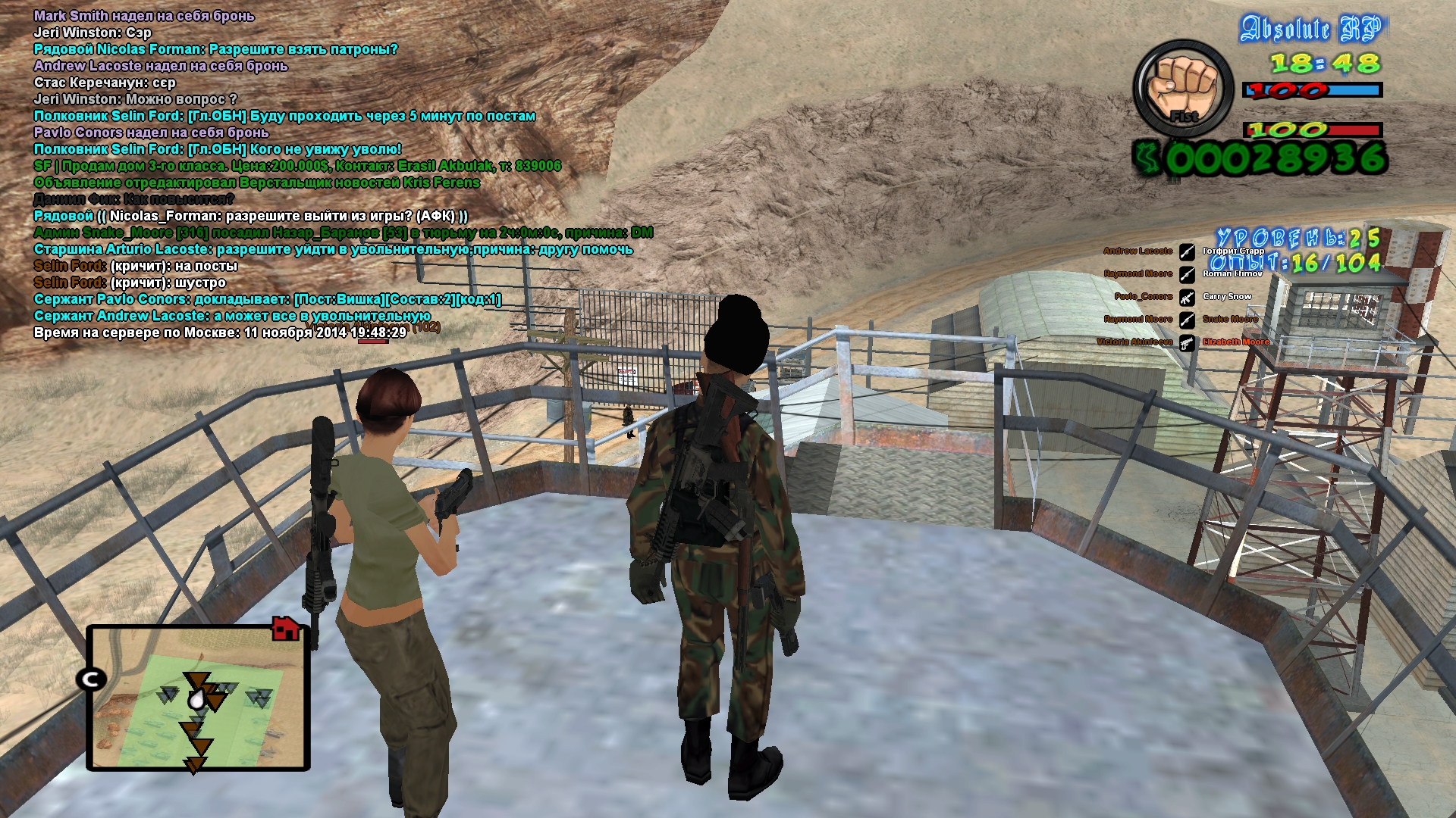 Pavlo Conors [2014-11-11 18-49]