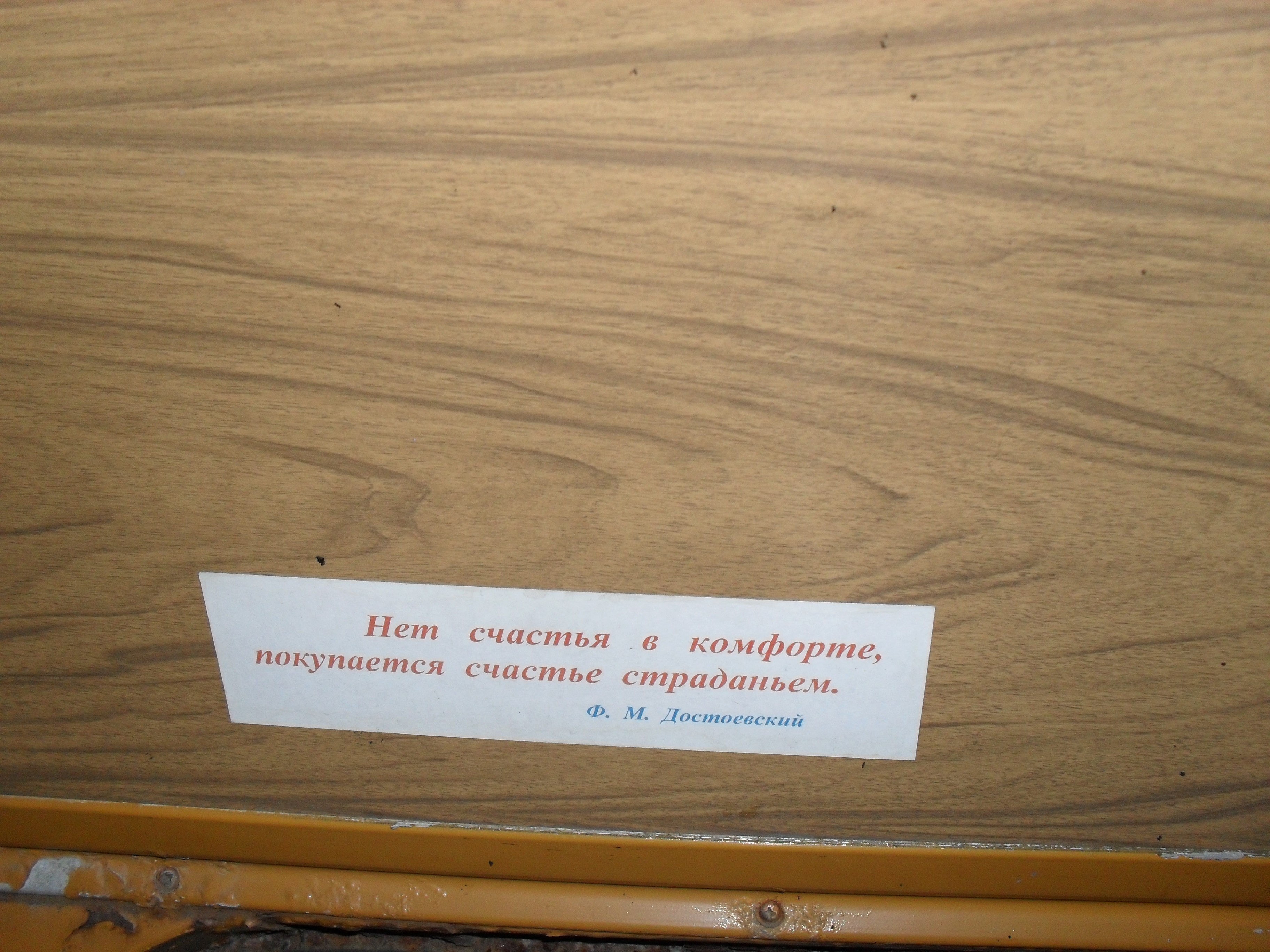 АУ690 66 (4)