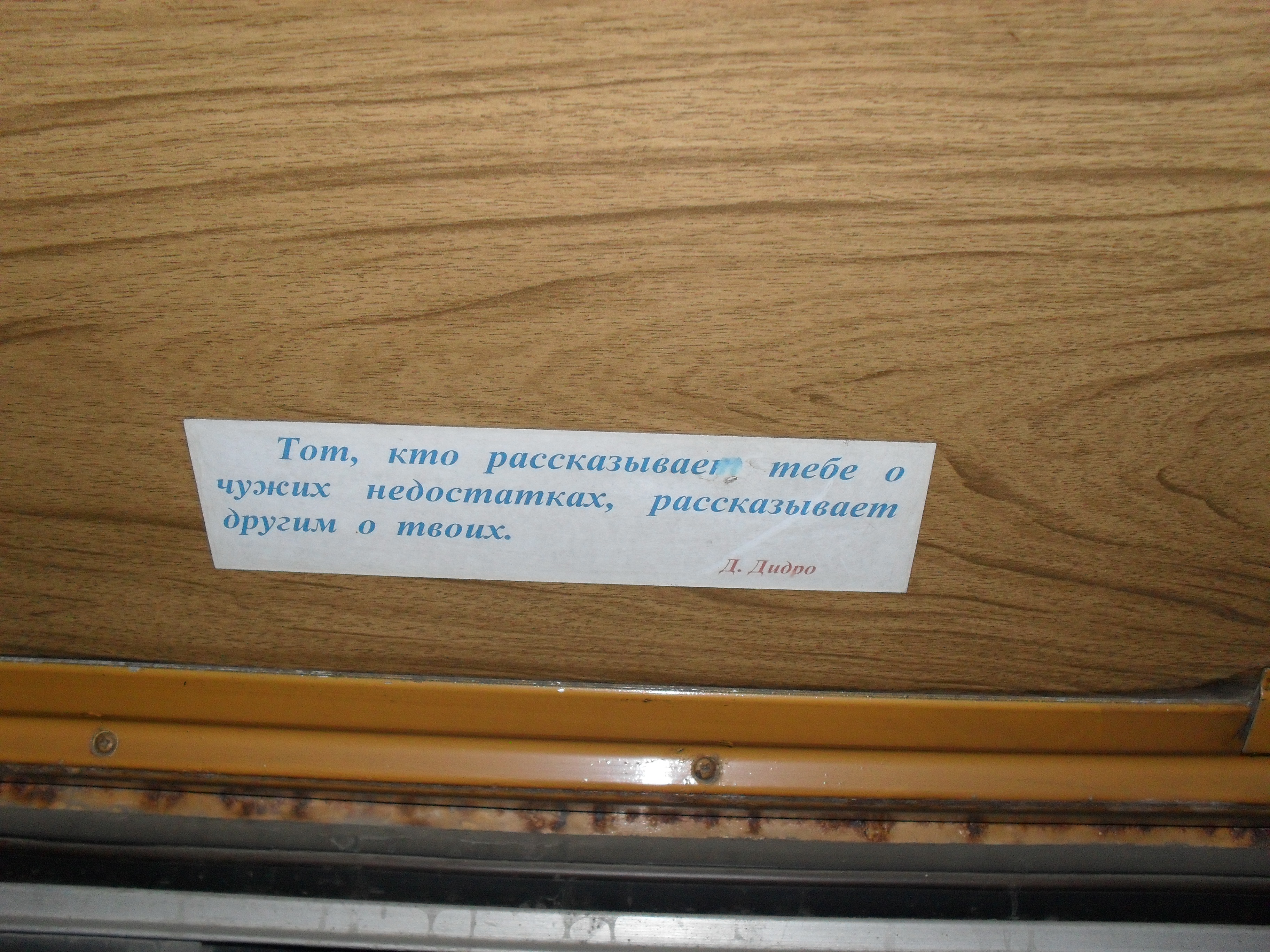 АУ690 66 (9)