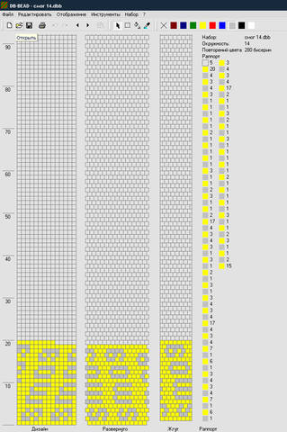 Безимени-1 (копия)