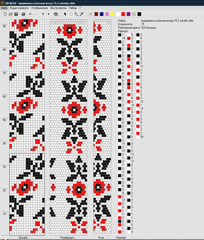 Безимени-1 (копия)