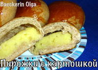 pirozki-s-kartoshkoj