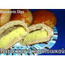 pirozki-s-kartoshkoj