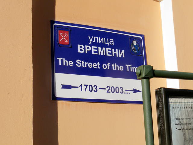 Осень-12 012
