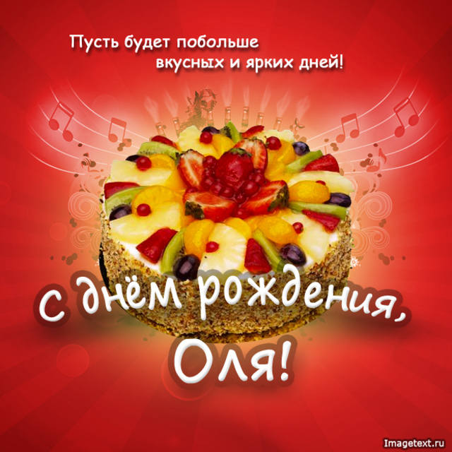 http://images.vfl.ru/ii/1416644576/5de9b0f5/7019361_m.jpg