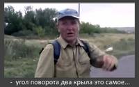 пастух