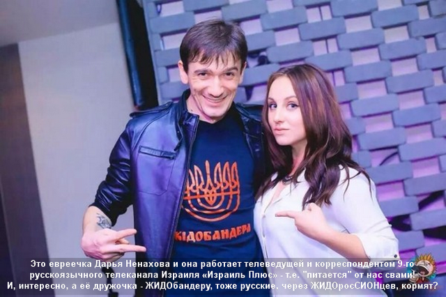 Жидобандеры Исраиля