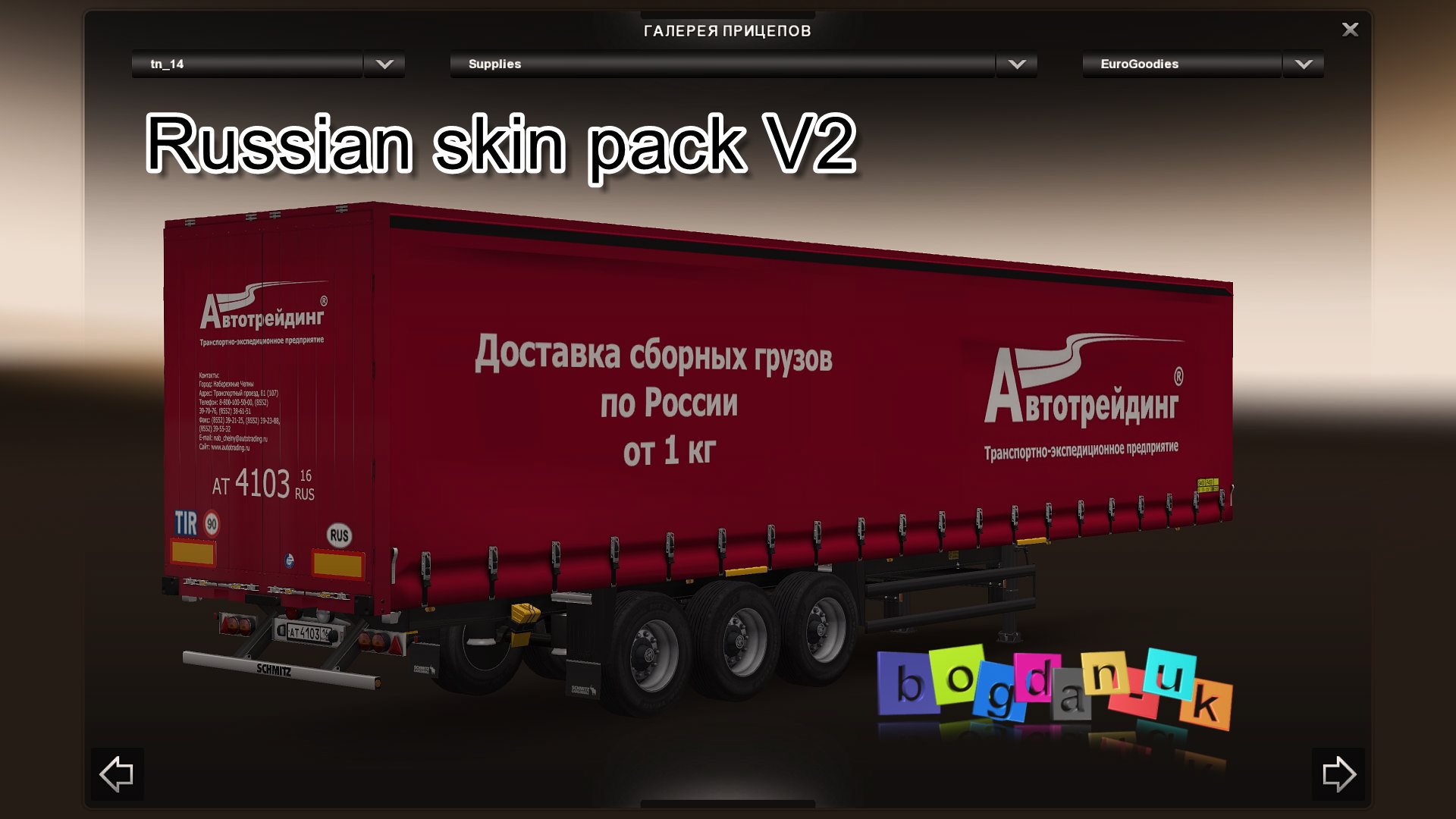 Screenshot9431