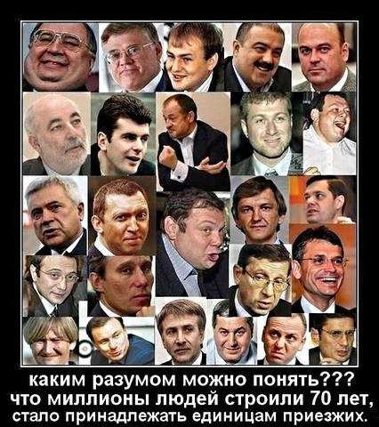 А строили миллионы