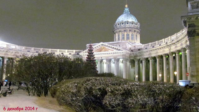 Лазарное шоу 032