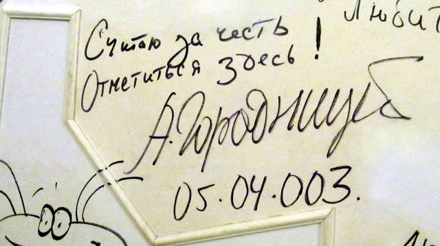 В КВАРТИРКЕ 033