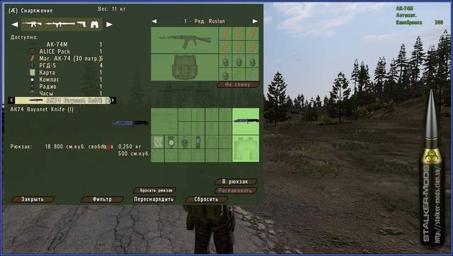 новое оружие нож