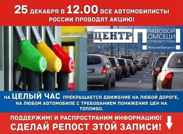 Автостоп