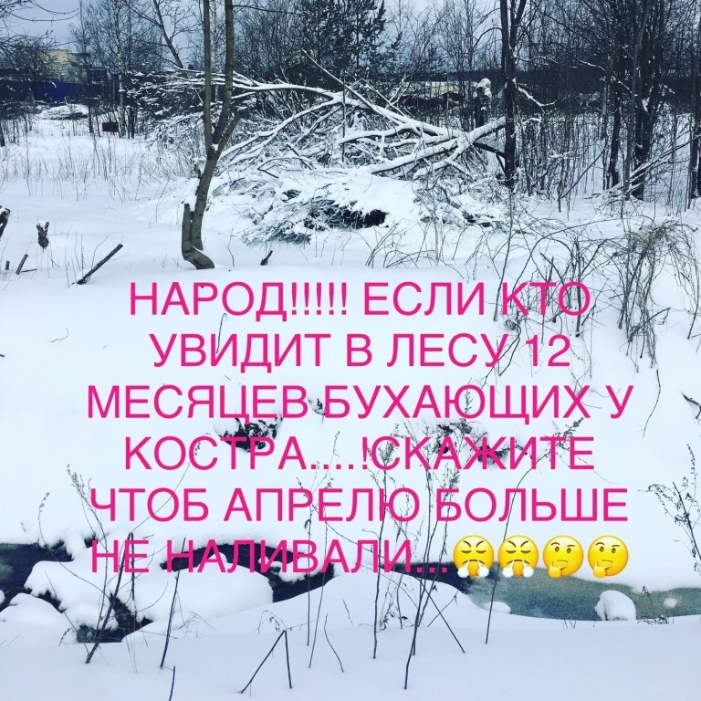 апрель