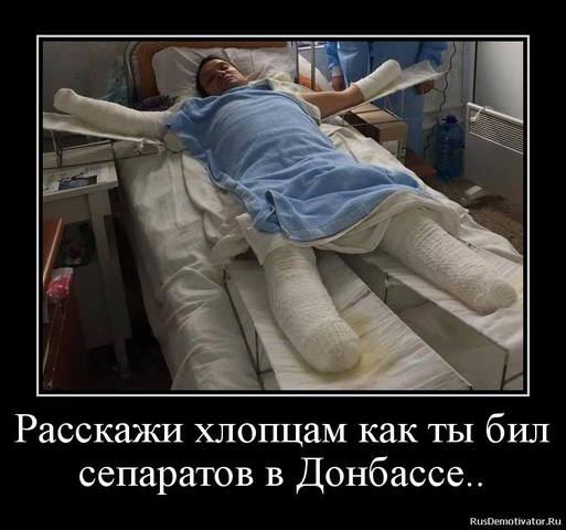 Расскажи