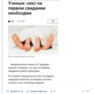 screenshot-vk.com-2017-04-27-08-37-11