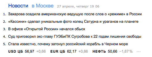 Снимок экрана 2017-04-27 в 19.06.55