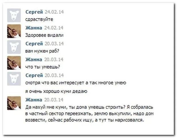 sotsialnie-seti-gospozha-i-rab-bespl-video-podglyadivanie