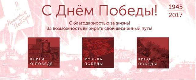 книги ко дню победы озон книги ко дню победы озон