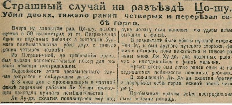 17127724_m.jpg