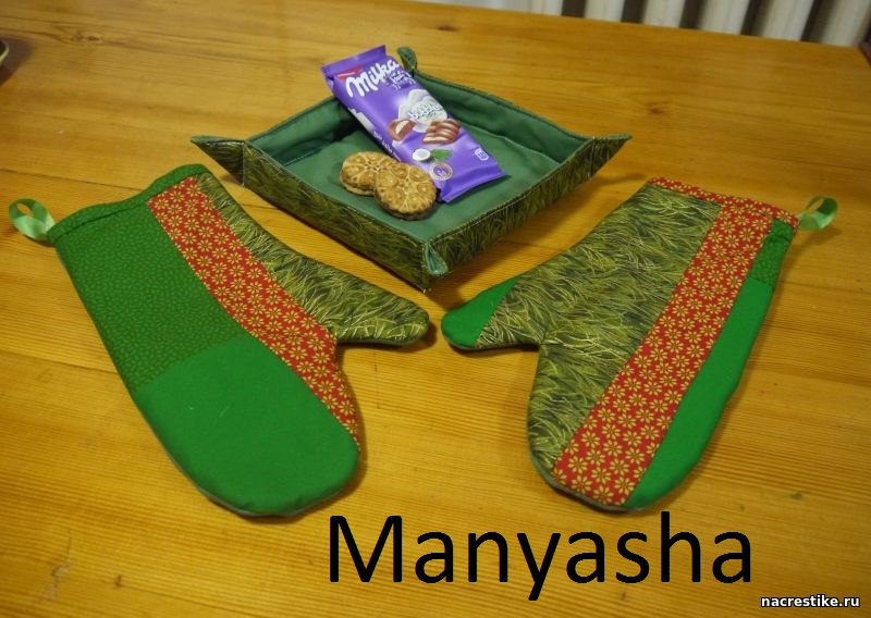 2 Manyasha