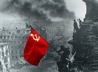 СССР