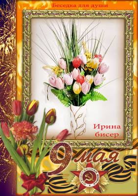 http://images.vfl.ru/ii/1494333183/d0ab2092/17159584_m.jpg
