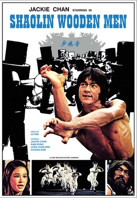 JACKIE_CHAN - Последнее испытание Шаолиня / Деревянные солдаты Шаолиня (1976) 17162885