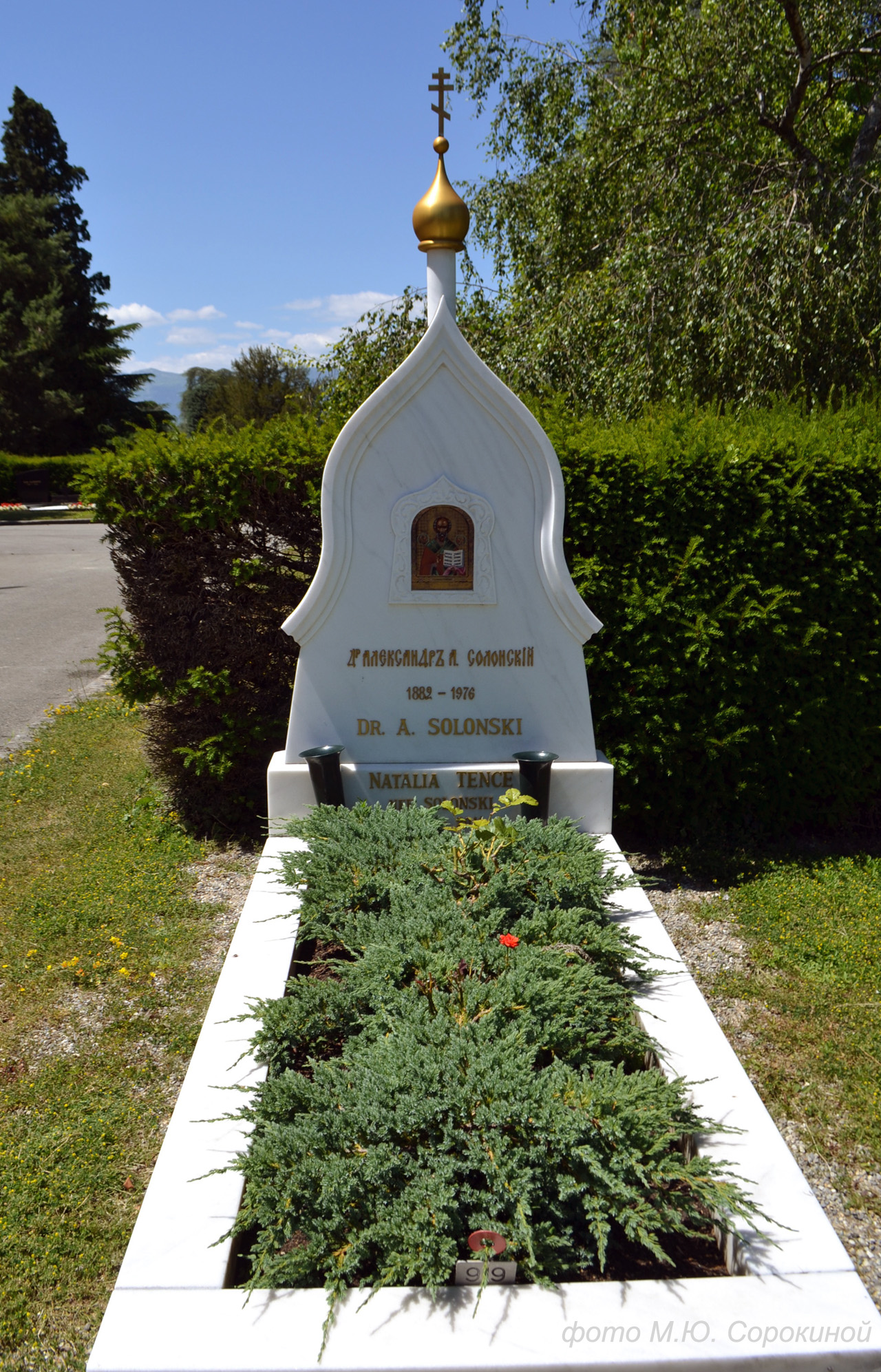 Solonski.