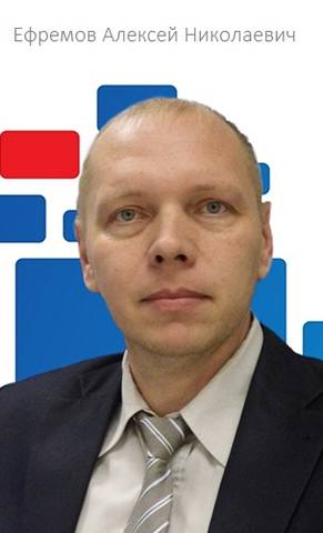 Ефремов