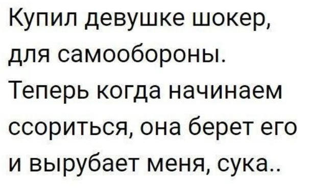 беседка