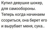беседка
