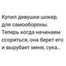 беседка