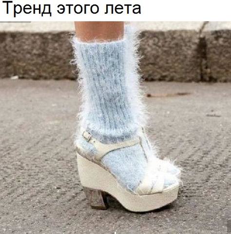 тренд