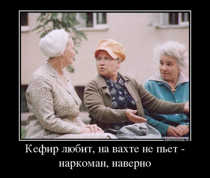Открытки картинки, картинки прикольные про вахтовиков