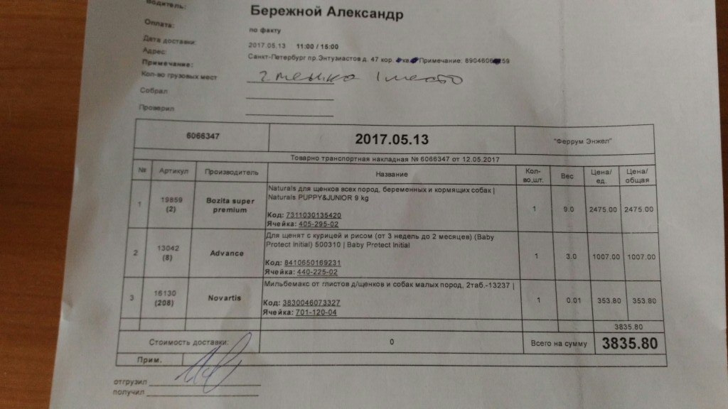 GWkOVQOTC3w