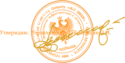 Печать для форума