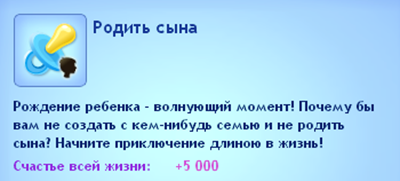 Не хочу рожать. Хочу доченьку родить. Хочу родить сына. Хочу родить дочь. Мечтаю родить сына.