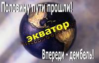 http://images.vfl.ru/ii/1495026753/e20b1cc8/17257342_s.jpg