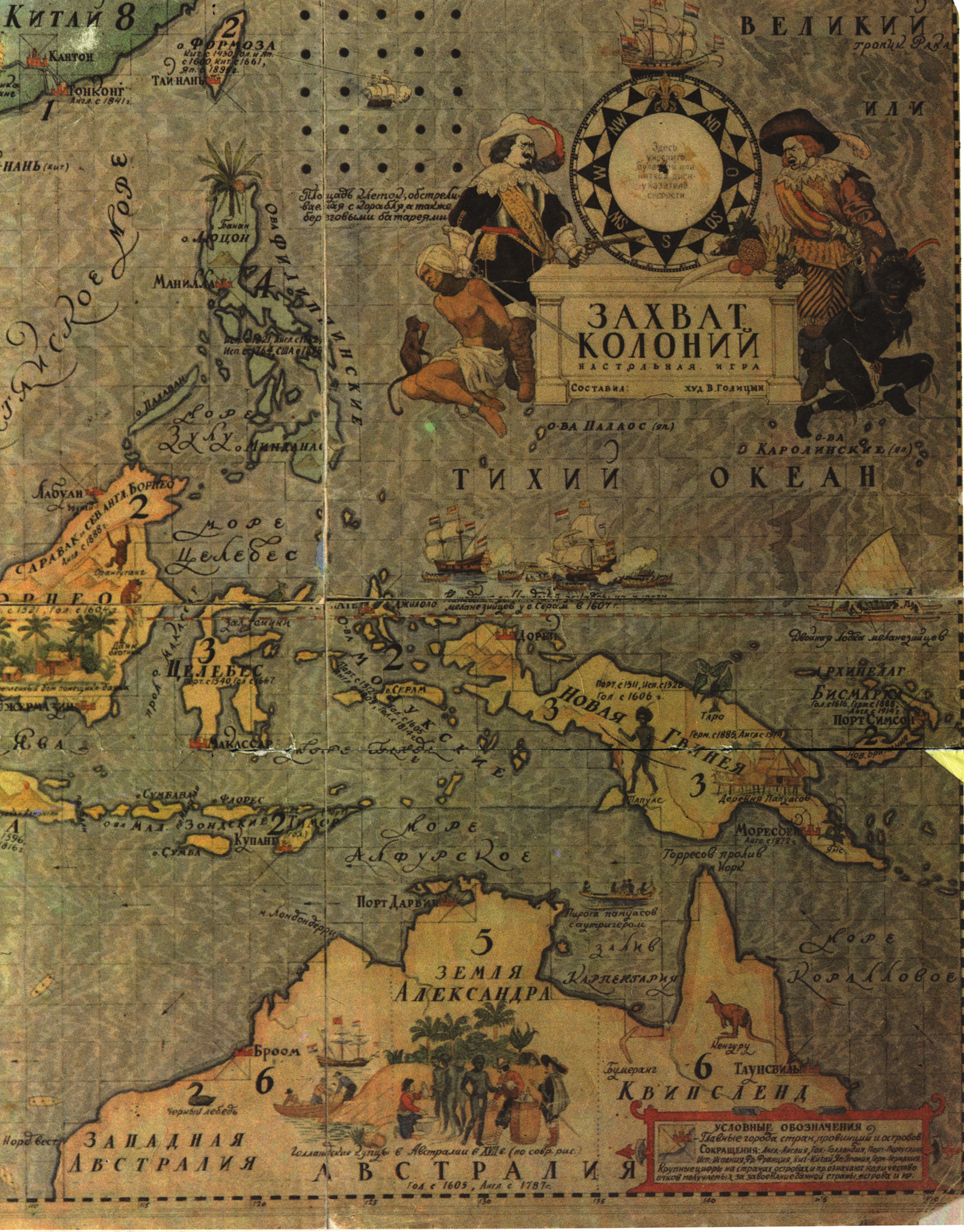 mapkol