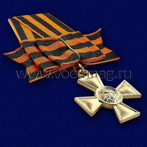 крест и лента