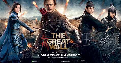 Великая стена m-greatwall