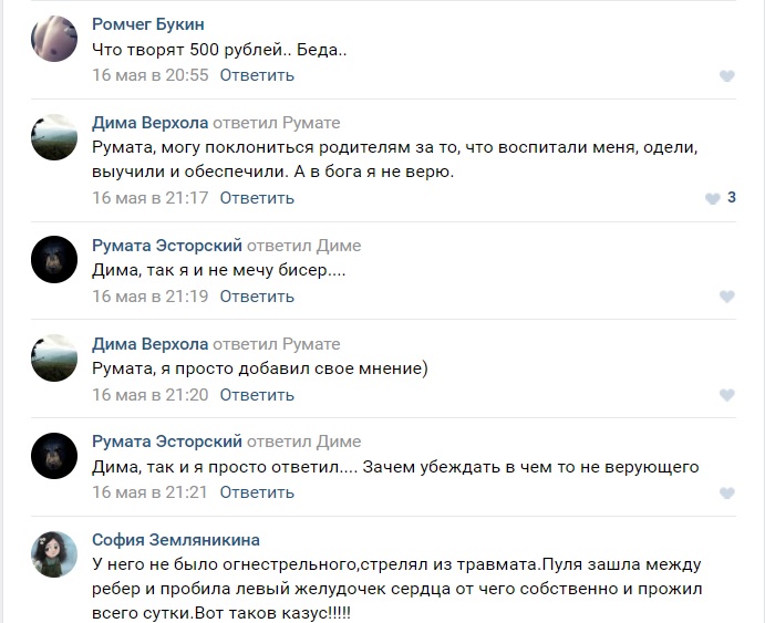 Детская стоматологическая поликлиника 5 уфа официальный сайт