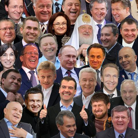 Смех